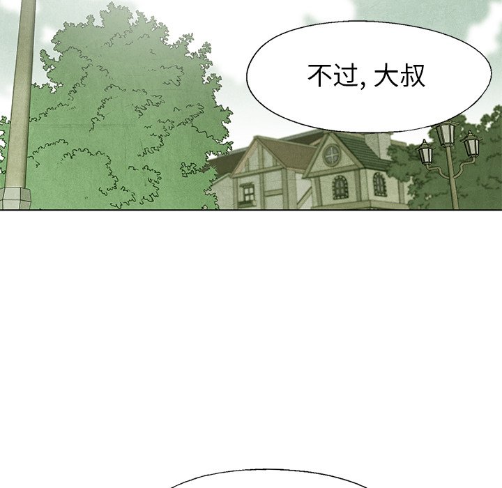 第66話 - 第69张