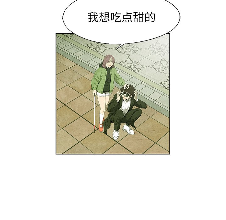 第66話 - 第70张