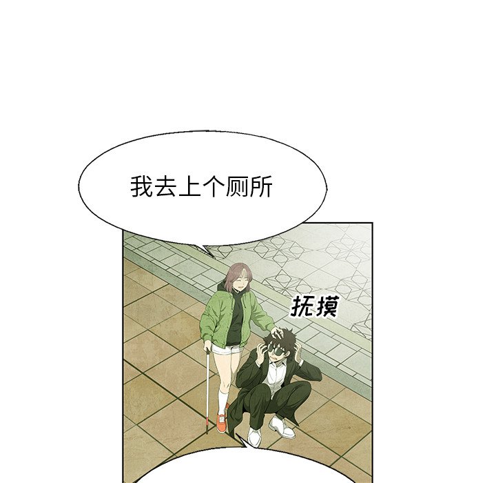 第66話 - 第72张