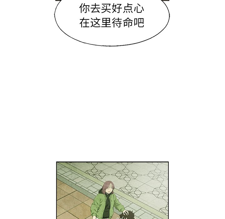 第66話 - 第73张