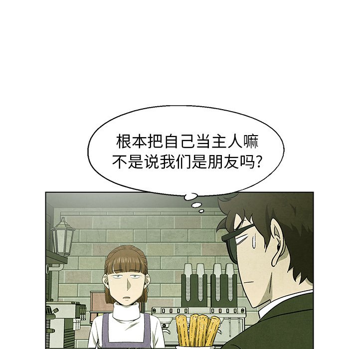 第66話 - 第76张