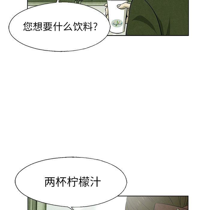 第66話 - 第77张
