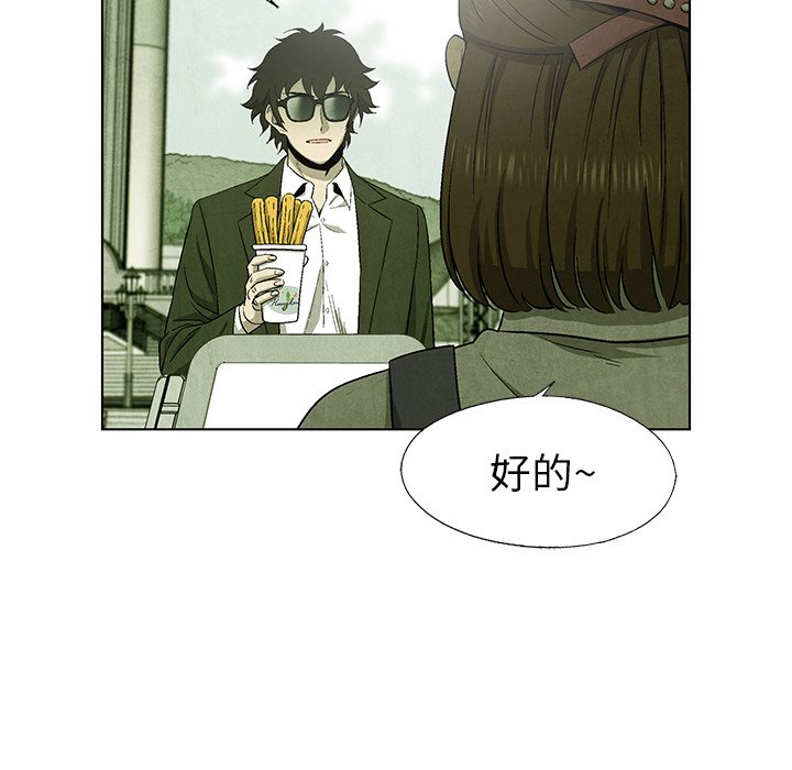 第66話 - 第78张