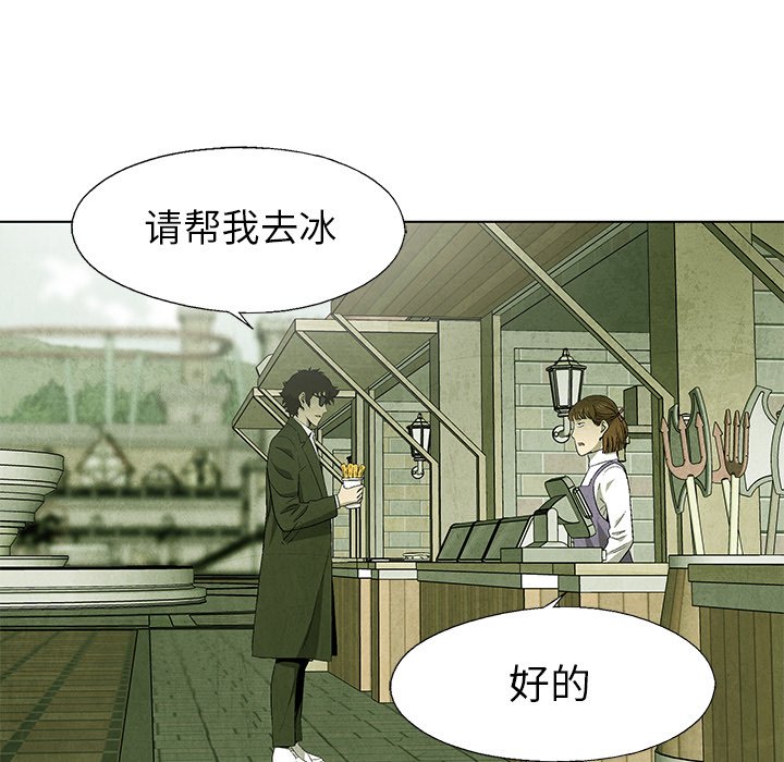 第66話 - 第79张
