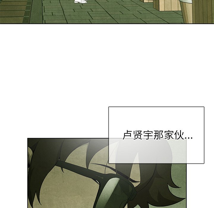 第66話 - 第80张