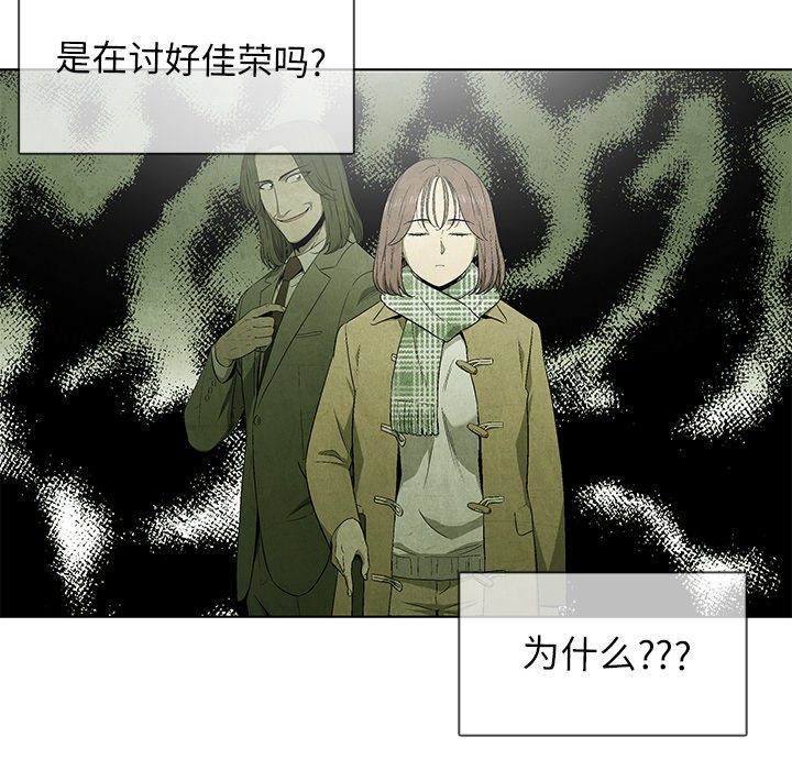 第66話 - 第82张