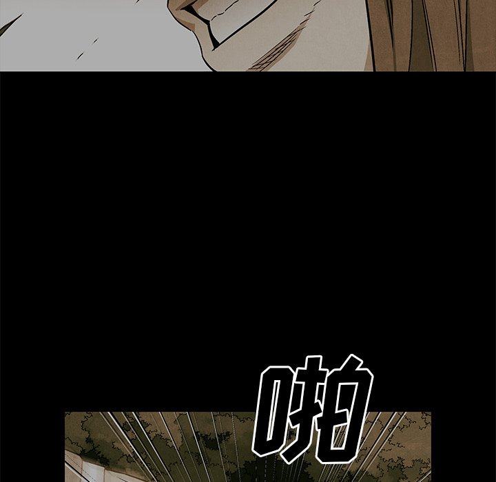 第66話 - 第88张