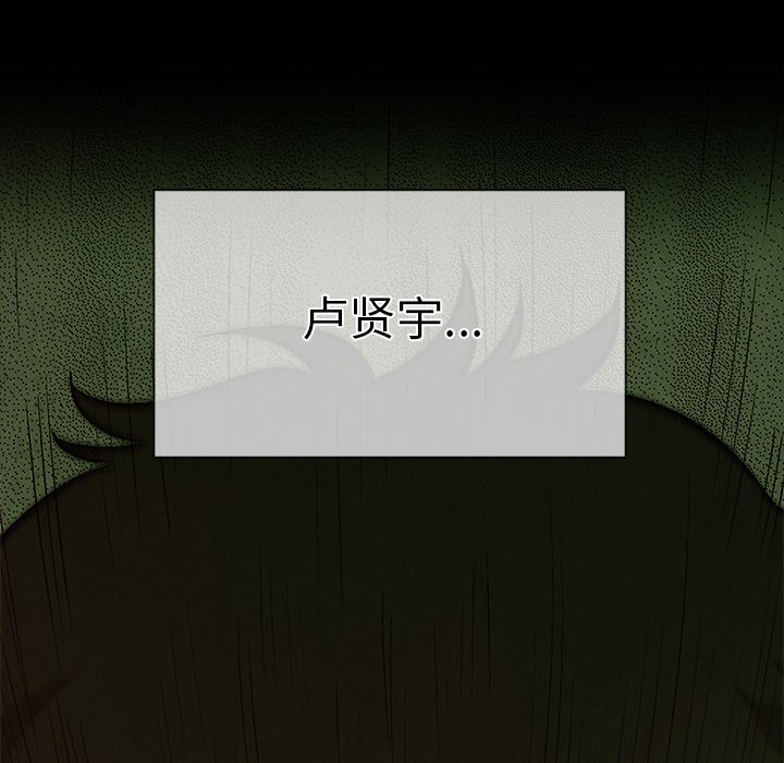 第66話 - 第90张