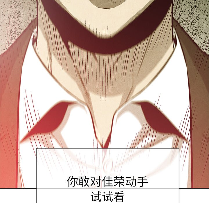 第66話 - 第92张