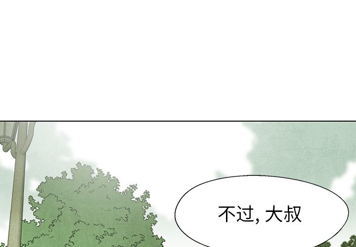 第67話 - 第0张