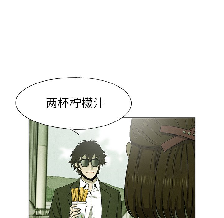 第67話 - 第10张