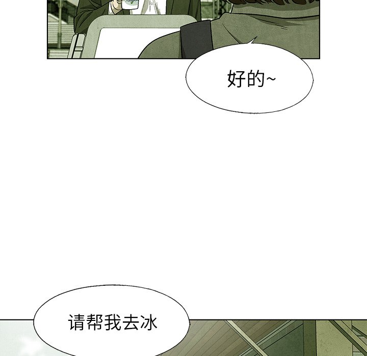 第67話 - 第11张
