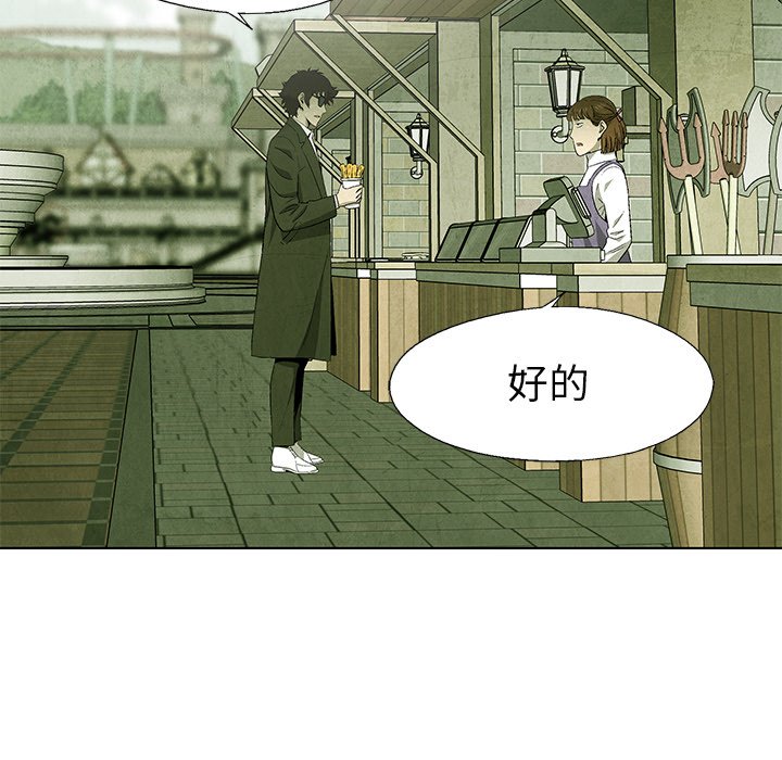 第67話 - 第12张