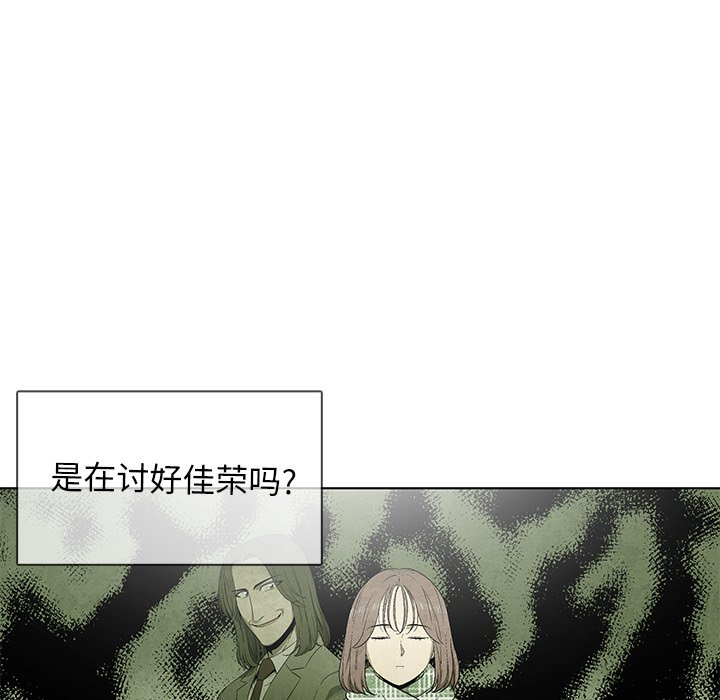第67話 - 第14张