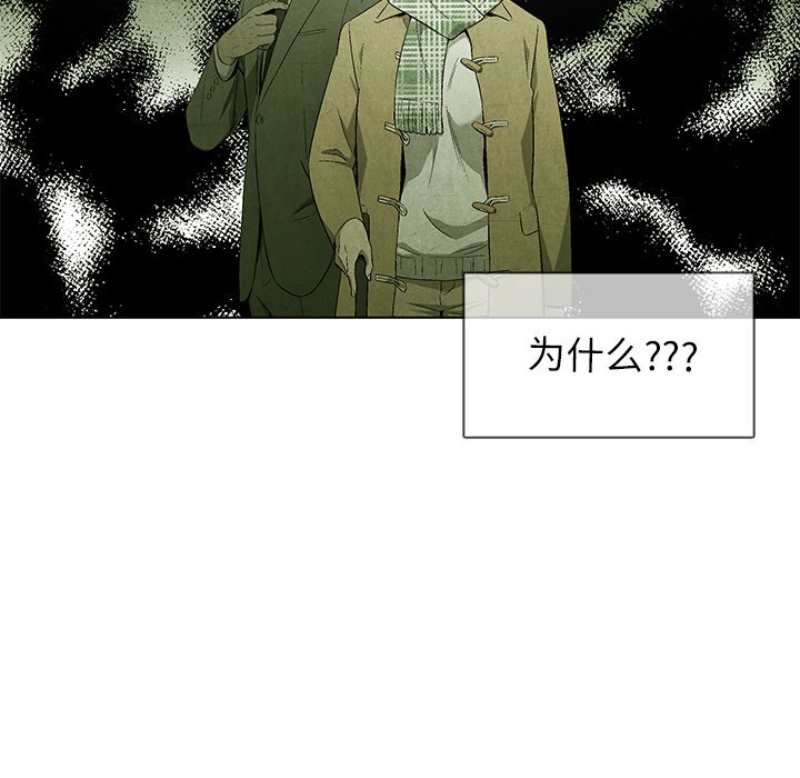 第67話 - 第15张
