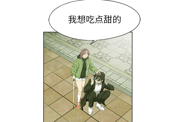 第67話 - 第2张