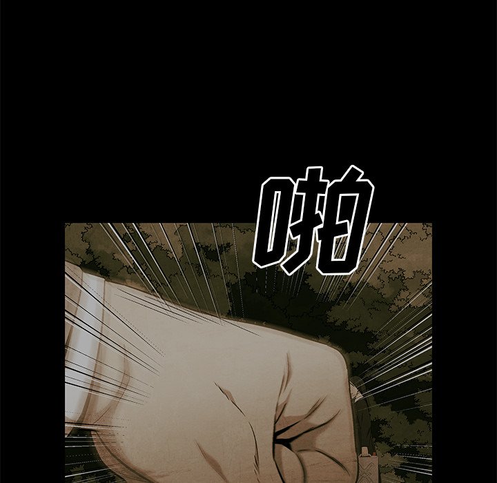 第67話 - 第21张