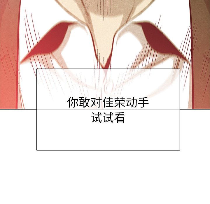 第67話 - 第25张