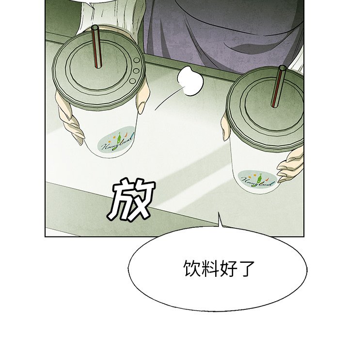 第67話 - 第28张