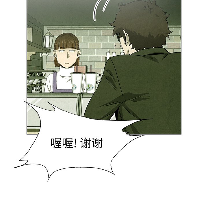 第67話 - 第31张