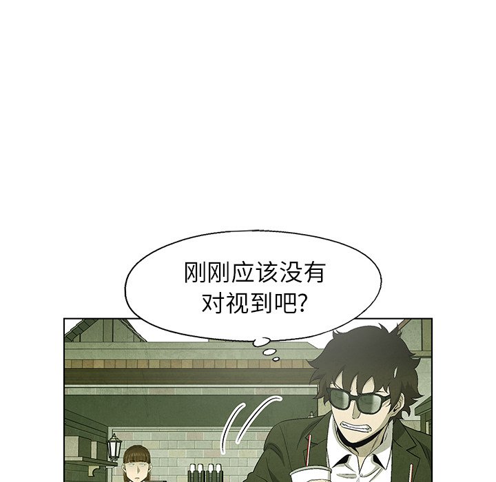 第67話 - 第32张