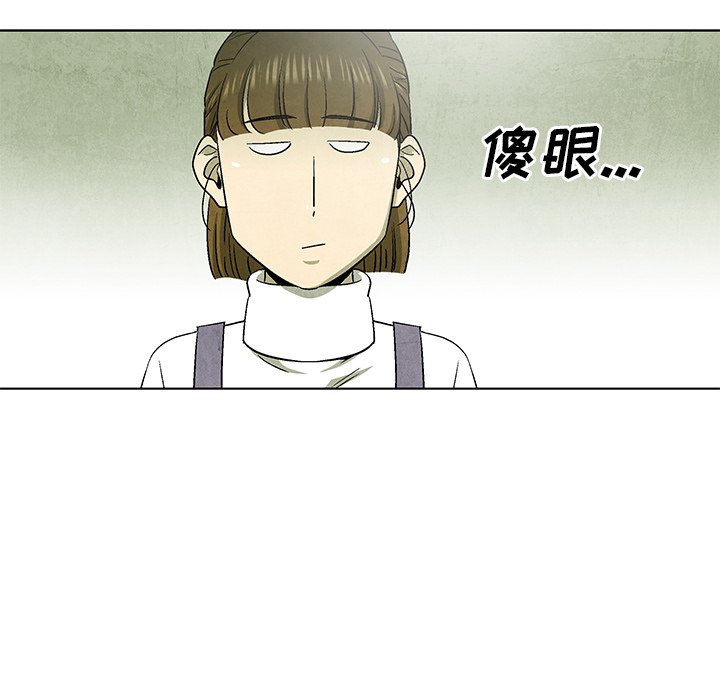 第67話 - 第34张