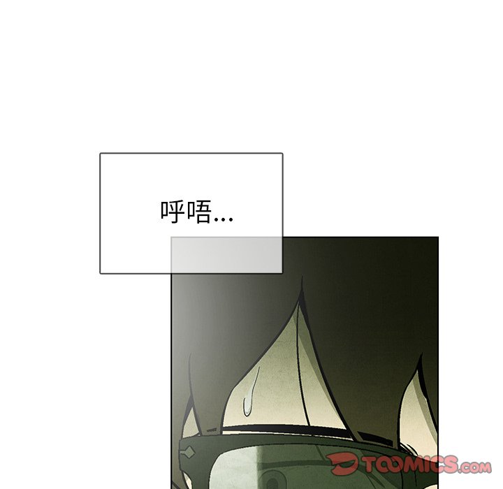 第67話 - 第35张