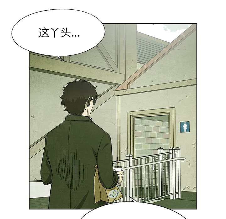 第67話 - 第39张