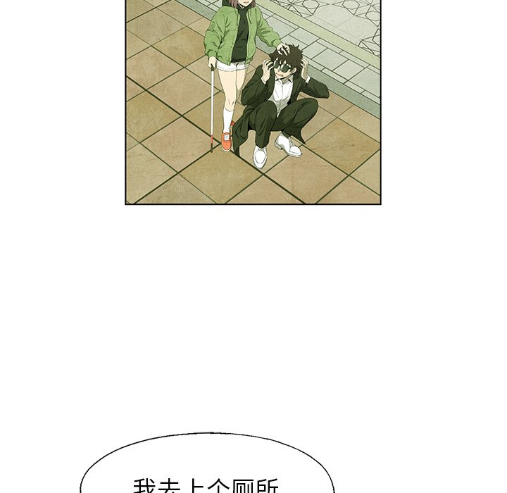 第67話 - 第4张