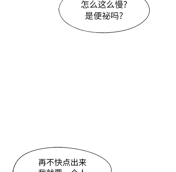 第67話 - 第40张