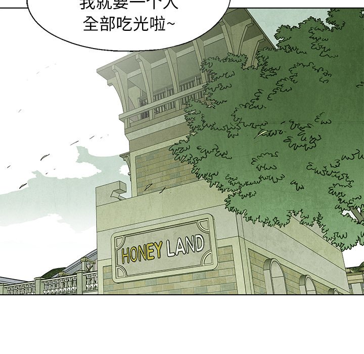 第67話 - 第41张