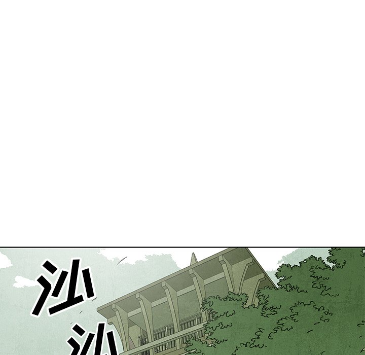 第67話 - 第42张