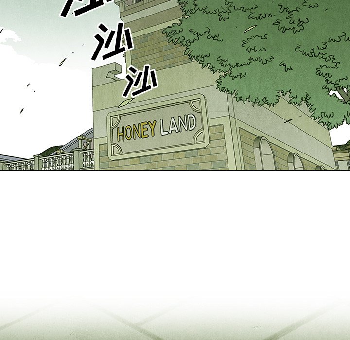 第67話 - 第43张