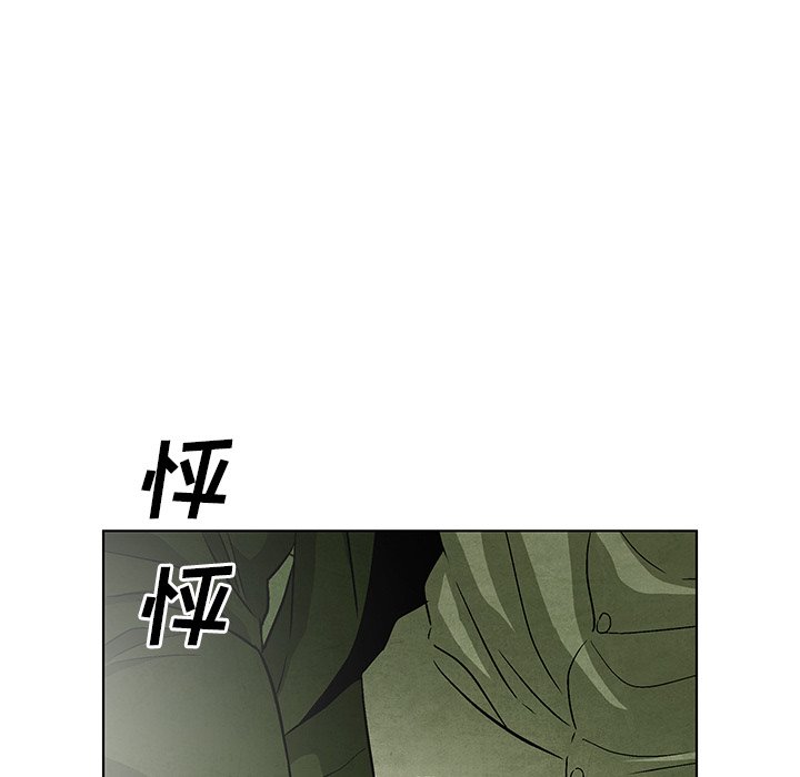 第67話 - 第48张