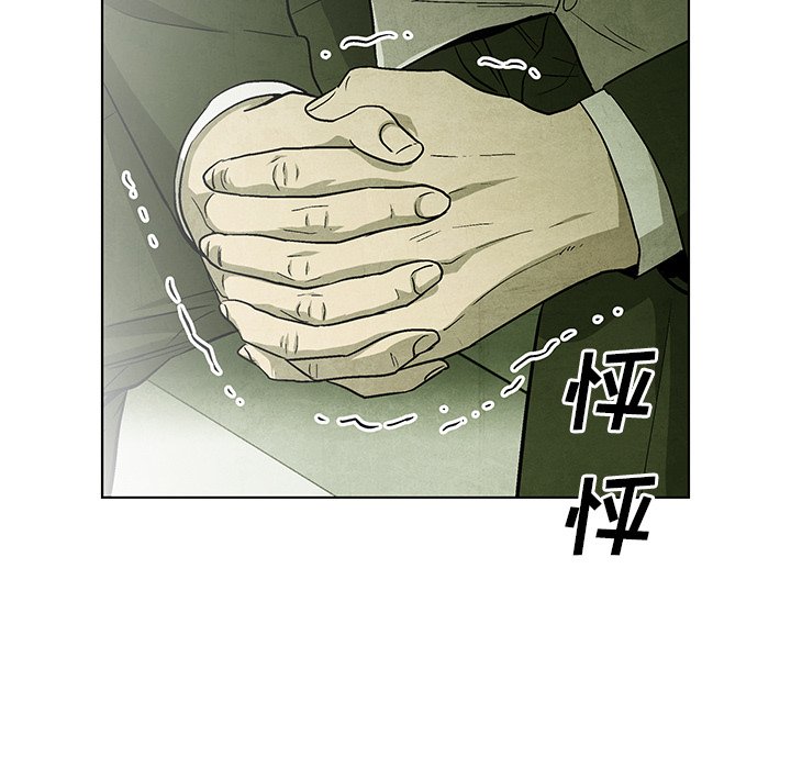 第67話 - 第49张