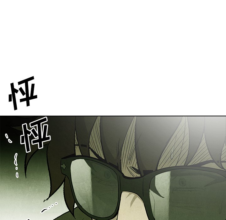 第67話 - 第50张