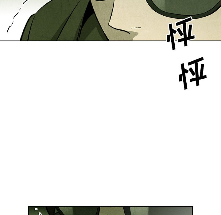 第67話 - 第51张