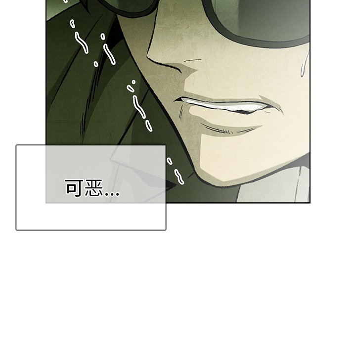 第67話 - 第52张