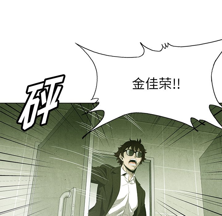 第67話 - 第54张