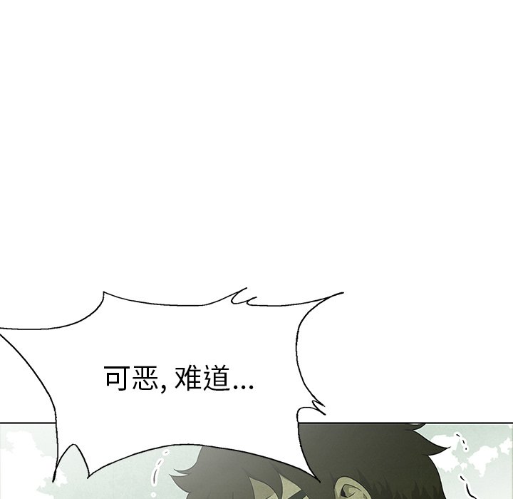 第67話 - 第72张