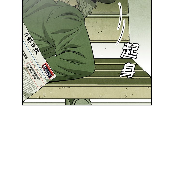 第67話 - 第76张