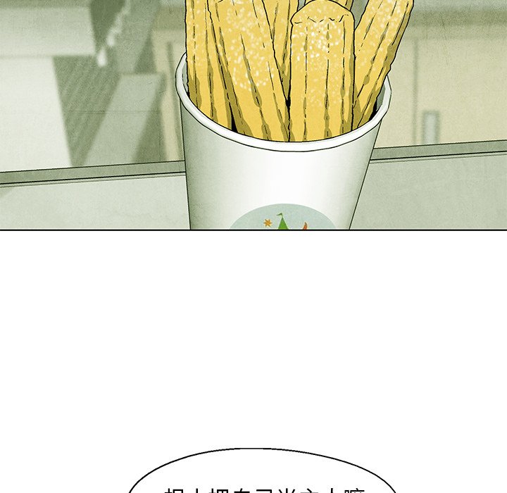 第67話 - 第8张