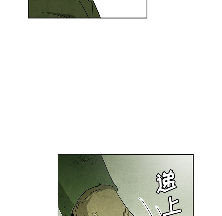 第67話 - 第80张