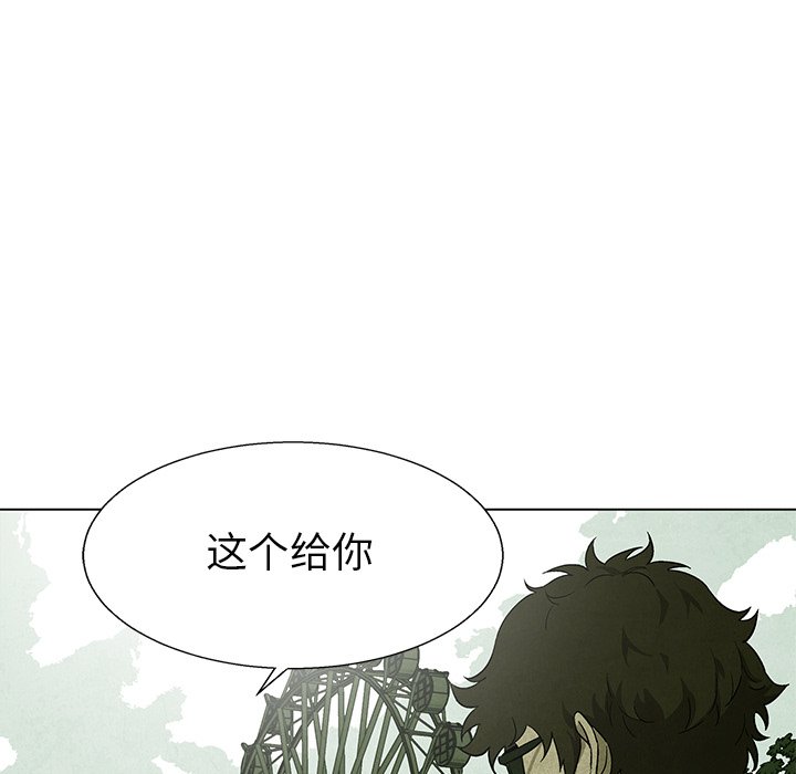 第67話 - 第82张