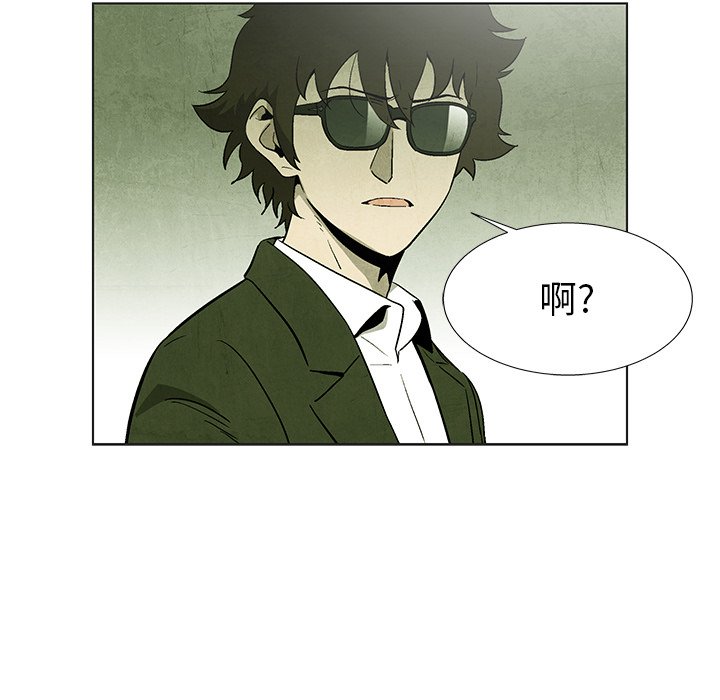 第67話 - 第85张