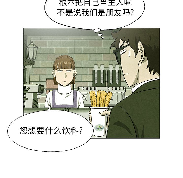 第67話 - 第9张