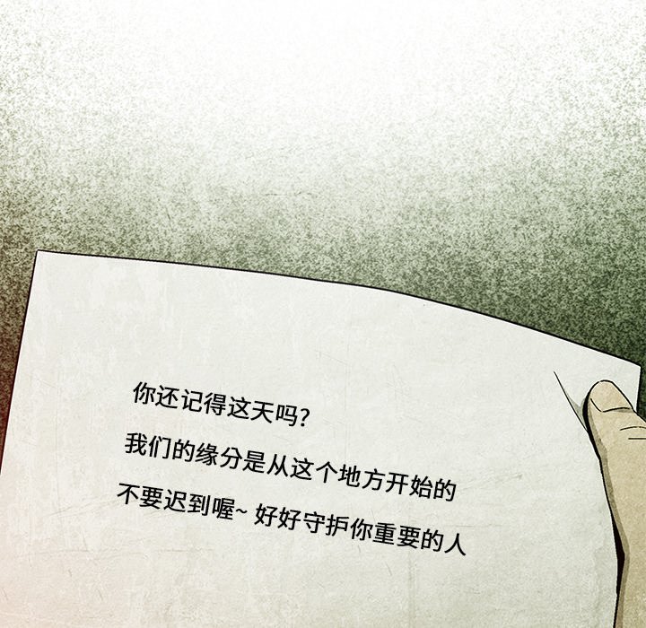 第67話 - 第97张