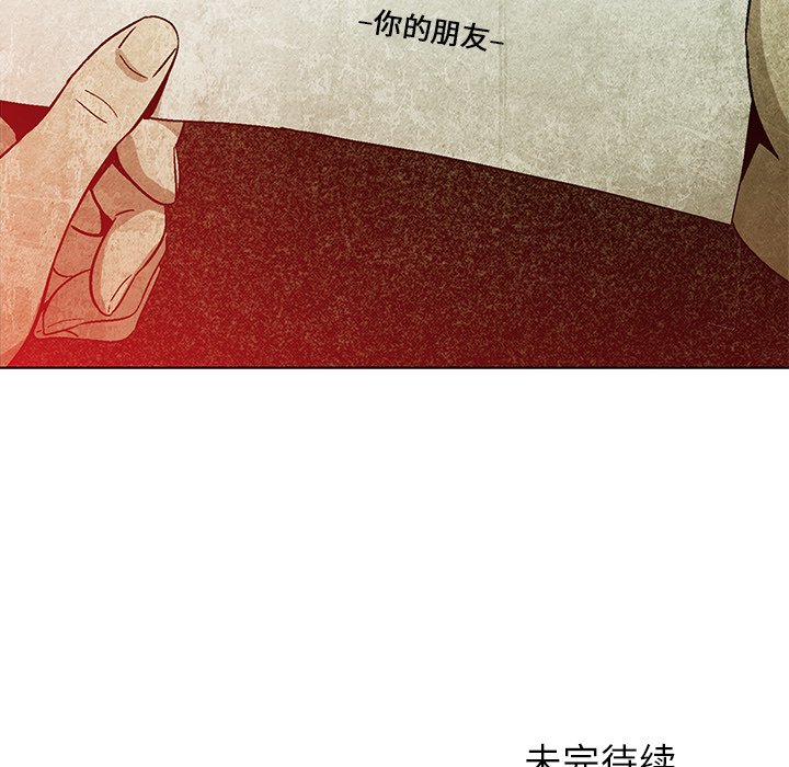 第67話 - 第98张