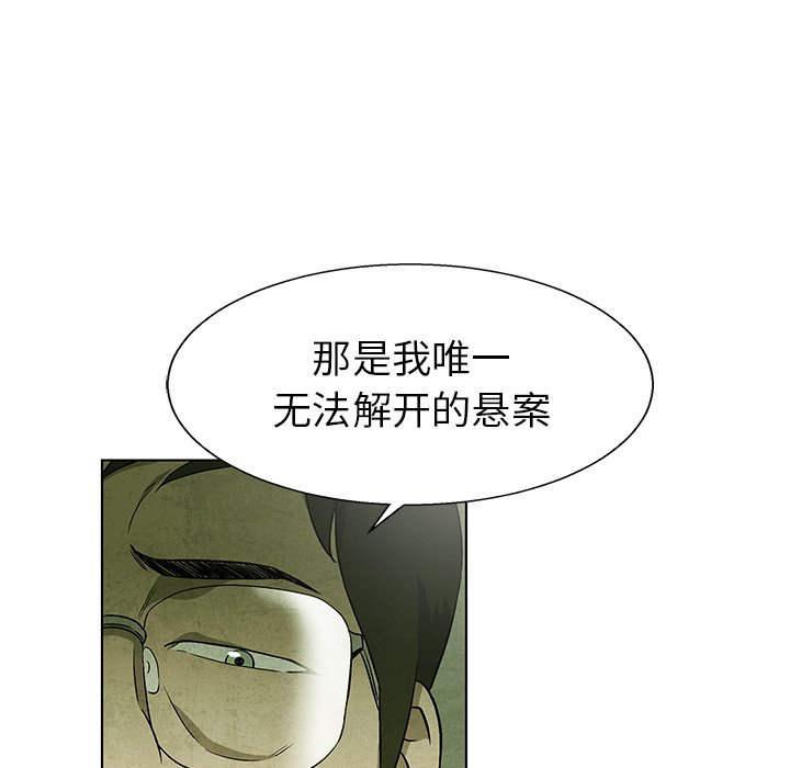 第68話 - 第100张