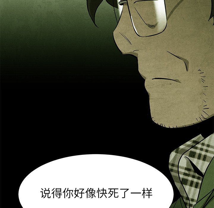 第68話 - 第104张